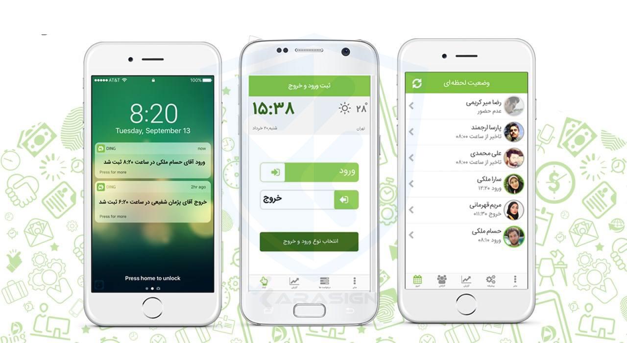 دستگاه حضور و غیاب دینگ در شیراز