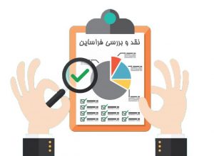 farasign review vector نقد و بررسی فراساین