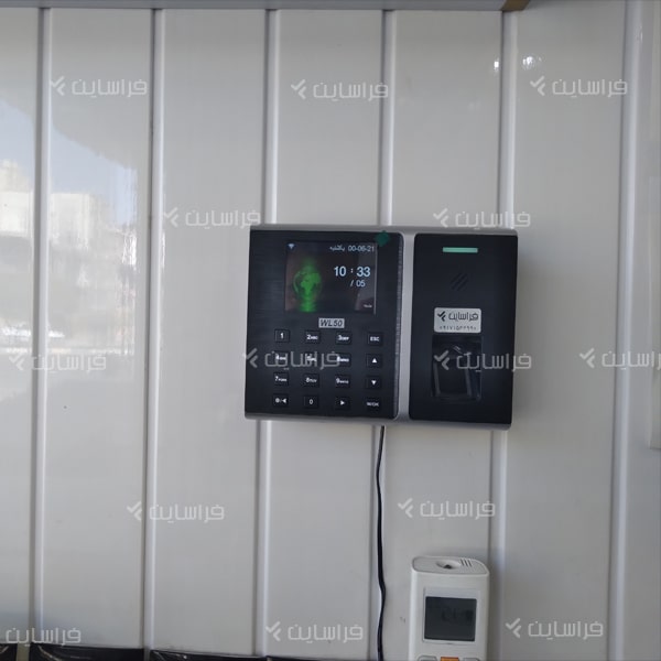 دستگاه حضور و غیاب در شیراز