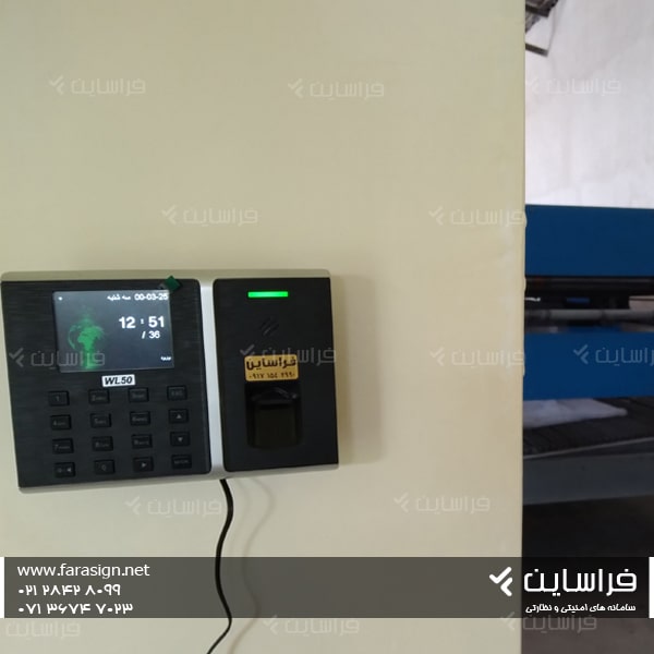دستگاه حضور و غیاب فراتکنو wl50 - 190027 (2) خرید دستگاه حضور و غیاب در شیراز