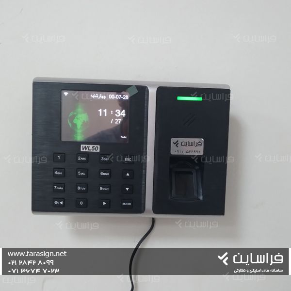 دستگاه حضور و غیاب فراتکنو WL50 - 190394 (1) دستگاه حضور و غیاب اثر انگشتی در شیراز