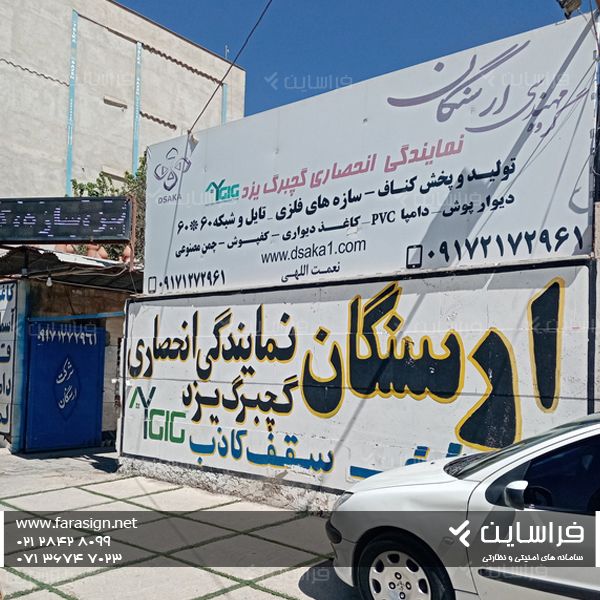 دستگاه حضور و غیاب فراتکنو WL50 - 190394 (2) دستگاه حضور و غیاب اثر انگشتی در شیراز