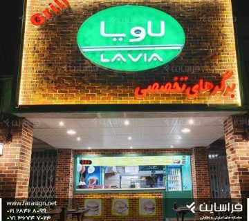 دستگاه حضور و غیاب اثر انگشت و چهره در شیراز