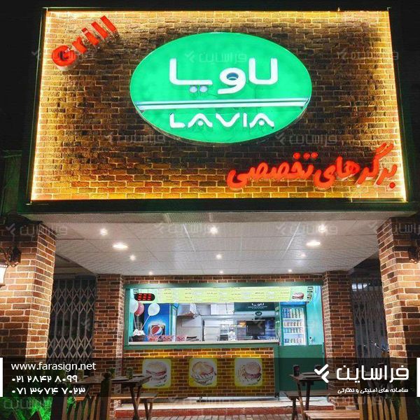 دستگاه حضور و غیاب اثر انگشت و چهره در شیراز