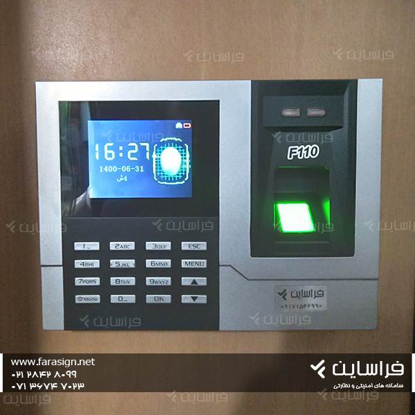 دستگاه حضور و غیاب فراتکنو F110 - 200114 (1) دستگاه حضور و غیاب اثرانگشتی در شیراز