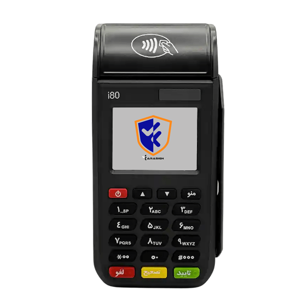 szzt i80 by farasign.net-min کارتخوان سیار ایده سازان I80