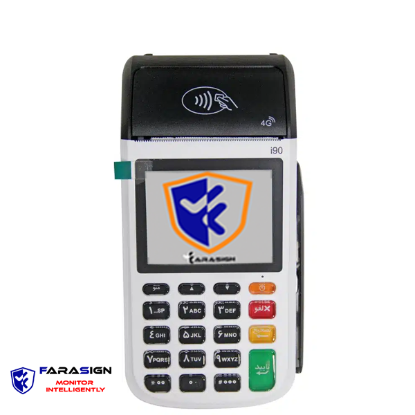 szzt i90 by farasign.net(1) کارتخوان سیار SZZT I90